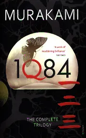 Купить 1Q84 (3 vols) (PB), Murakami, Haruki — Фото №1