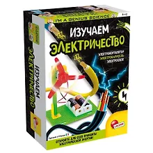 Купить Игровой набор Lisciani. Изучаем Электричество — Фото №1