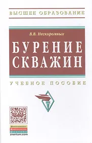Купить Бурение скважин — Фото №1