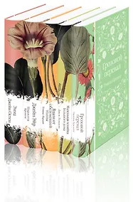 Купить Набор "Нежный вьюнок" (из 5-ти романов: "Эмма", "Джейн Эйр", "Вдали от обезумевшей толпы", "Маленькая хозяйка Большого дома", "Грозовой перевал") — Фото №1