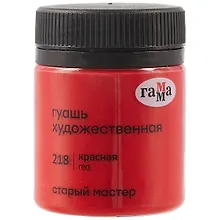 Купить Гуашь художественная "Старый Мастер"  красная, 40мл, Гамма — Фото №1