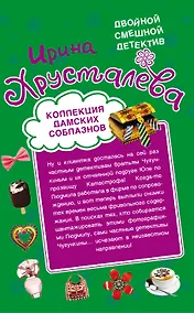 Купить Словарь немецко-русский, русско-немецкий: Современная лексика, Идиомы, Разговорные выражения, Молодежный жаргон: Более 40 тыс. слов и словосочетаний — Фото №1