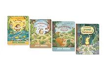 Купить Веселые лабиринты. Подарочный набор: Большое приключение маленькой Белочки, Сокровища Дракона Парамона, Пингвиненок ищет родителей, Еж Игнат нашел клад (комплект из 4 книг) — Фото №1
