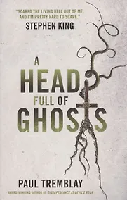 Купить Head Full of Ghosts — Фото №1