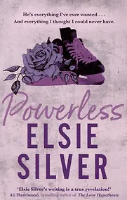 Купить Powerless — Фото №1