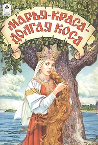 Купить Марья-краса - долгая коса — Фото №1