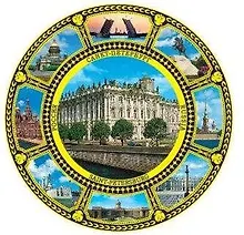 Купить Сувенир, АКМ, Тарелка фарфоровая, Коллаж 8, Эрмитаж, d=10см — Фото №1