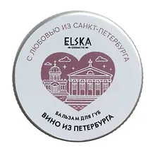 Купить Бальзам для губ Вино из Петербурга (Санкт-Петербург) (Винный) (10г) (7154) — Фото №1