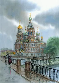 Купить Постер Виды Санкт-Петербурга Спас-на-Крови(дождь) м/ф [ХА60-021] — Фото №1