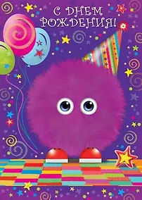 Купить Открытка эксклюзивная ручной работы С Днем Рождения! [ОА003-0058] — Фото №1