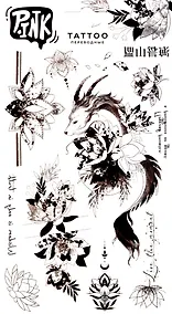 Купить Наклейки-тату переводные Лотосы –2 — Фото №1