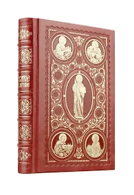 Купить Святое Евангелие. Коллекционное иллюстрированное издание в кожаном переплете ручной работы, украшенным обрезом и изящным тиснением — Фото №1