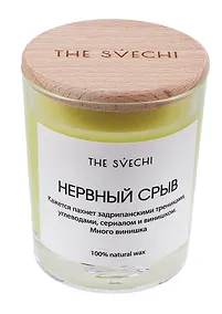 Купить Свеча Нервный срыв (зеленая) (200мл) (57534) — Фото №1