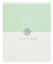 Купить Тетрадь 48 листов в клетку ТЕМА "Shades. География" — Фото №1