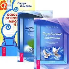 Купить Красота и здоровье за 7х7 секунд — Фото №1