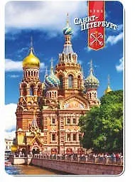 Купить Сувенир, ЯРКО ЯРКО, Магнит, Спас на крови 5,6*8,3см, пластик — Фото №1