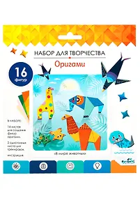 Купить Набор для творчества ORIGAMI/Оригами Серия В мире животных 06352 — Фото №1