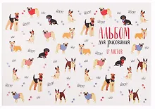 Купить Альбом для рисования «Собачка» Феникс+ А4, 12 листов, скрепка — Фото №1