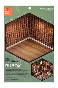 Купить Наклейки РУМБОКС  "Кафешка" — Фото №1