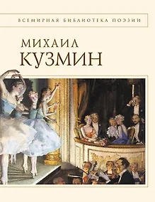 Купить Стихотворения — Фото №1