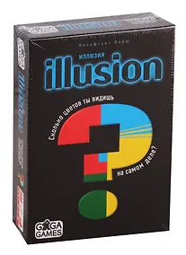 Купить Игра настольная GaGa Games Иллюзия (Illusion) черный — Фото №1