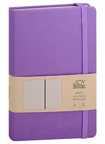 Купить Книга для записей А5 96л кл. "Joy Book. Фиалковые сны" иск.кожа, тонир.блок, скругл.углы, ляссе, резинка, карман на задн.форзаце — Фото №1