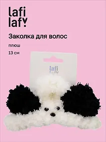 Купить Заколка-крабик «Собачка с глазками» (белая) (плюш) (13см) (Lafilaf) — Фото №1