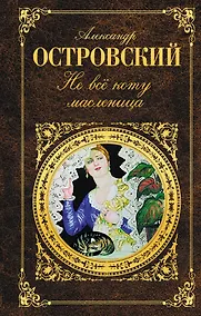 Купить Не все коту масленица — Фото №1