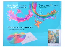 Купить Живопись на холсте 40*50 см Новый облик любимого города 482-IRC — Фото №1