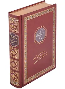 Купить Гранатовый браслет — Фото №1