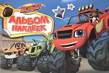 Купить Вспыш — Фото №1