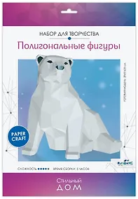 Купить Набор для творчества. Полигональные фигуры "Мишка" — Фото №1