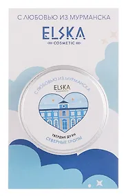 Купить Твердые духи Северные тропы (Мурманск) (Сандал) (30г) (4631152215618) — Фото №1