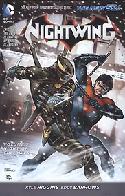 Купить Nightwing Vol. 2: Night of the Owls — Фото №1
