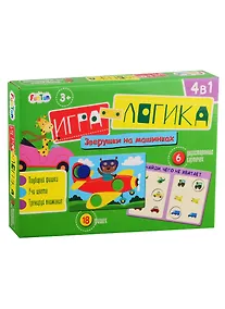 Купить Игра-логика - Зверушки на машинках — Фото №1