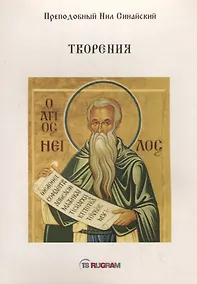 Купить Творения — Фото №1