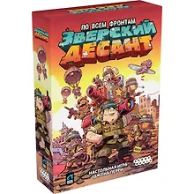 Купить Настольная игра: Зверский десант, арт 952172 — Фото №1