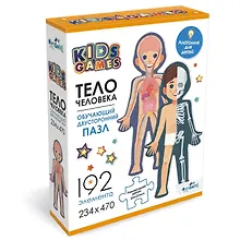 Купить Kids Games. Пазл 192 элемента. "Тело человека". — Фото №1