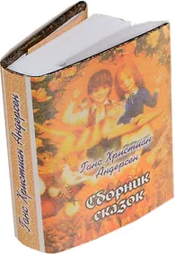 Купить Снежная королева, Соловей, Скверный мальчишка, миниатюра — Фото №1