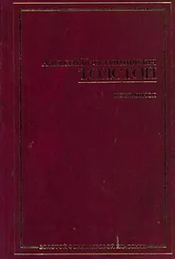 Купить Избранное — Фото №1