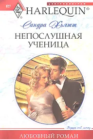 Купить Непослушная ученица — Фото №1