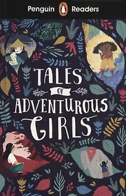 Купить Tales of Adventurous girls. Level 1 — Фото №1