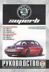 Купить Skoda SuperB c 2001-2008 гг. — Фото №1