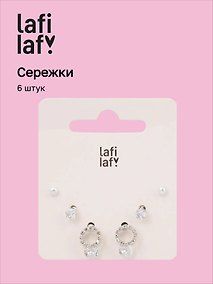 Купить Набор сережек «Колечки», металл, 6 штук, Lafilaf — Фото №1