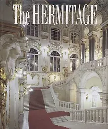 Купить Альбом Эрмитаж Иорд. лестница — Фото №1