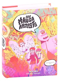 Купить 100 Manga Artists (Bibliotheca Universalis) — Фото №1