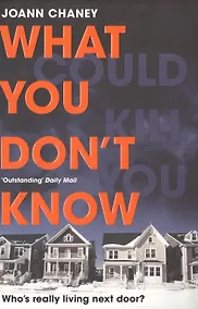 Купить What You Dont Know (м) Chaney — Фото №1