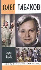 Купить Олег Табаков — Фото №1
