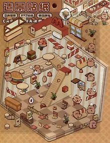 Купить Набор наклеек с полем для создания миниатюрных сцен, размер 150х125 мм — Фото №1