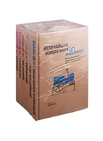 Купить Энциклопедия для детей и юношества "Хочу все знать" (комплект из 6 книг) — Фото №1